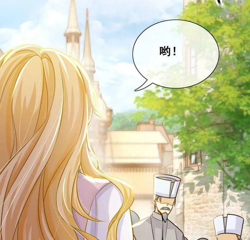 第41话 善心大发 第72页