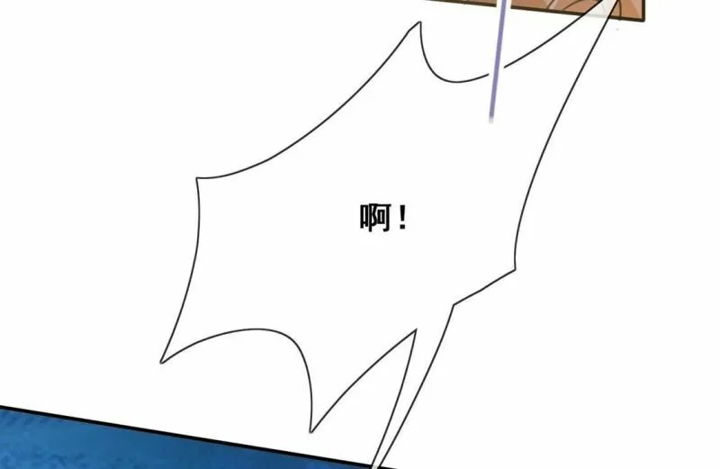 第40话 王妃给的压迫感 第56页