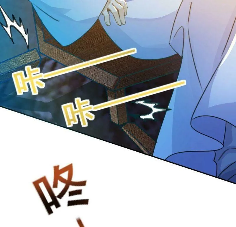 第40话 王妃给的压迫感 第58页