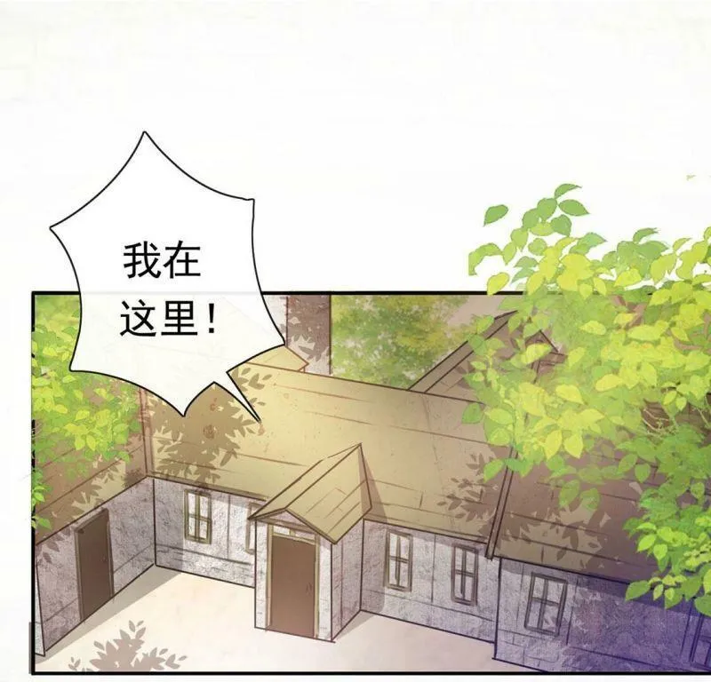 第38话 乔装潜伏大变身 第4页