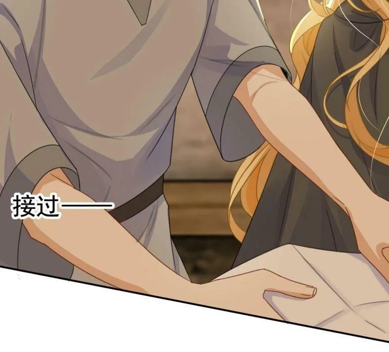 第38话 乔装潜伏大变身 第14页