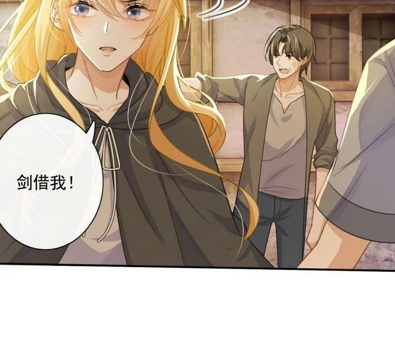 第38话 乔装潜伏大变身 第19页