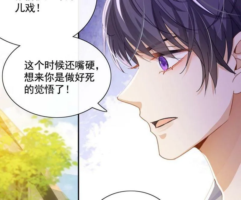 第38话 乔装潜伏大变身 第25页