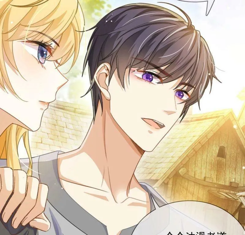 第38话 乔装潜伏大变身 第32页