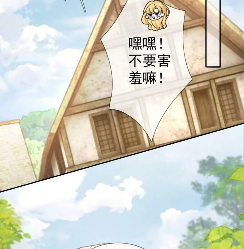 第38话 乔装潜伏大变身 第53页