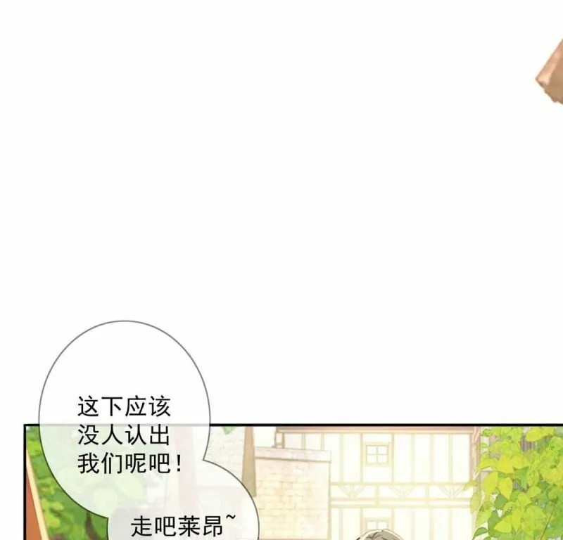 第38话 乔装潜伏大变身 第56页