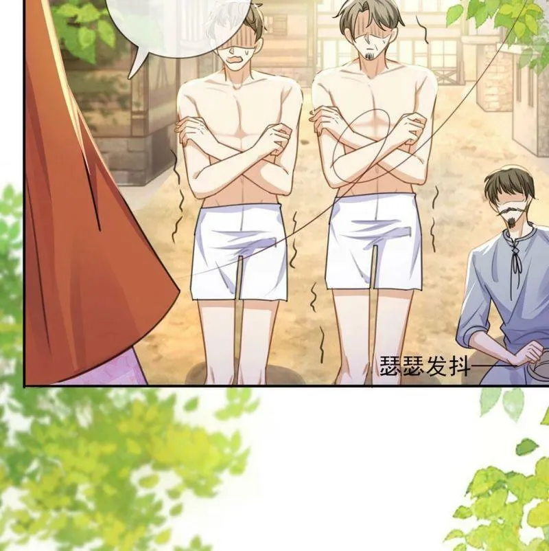 第38话 乔装潜伏大变身 第57页