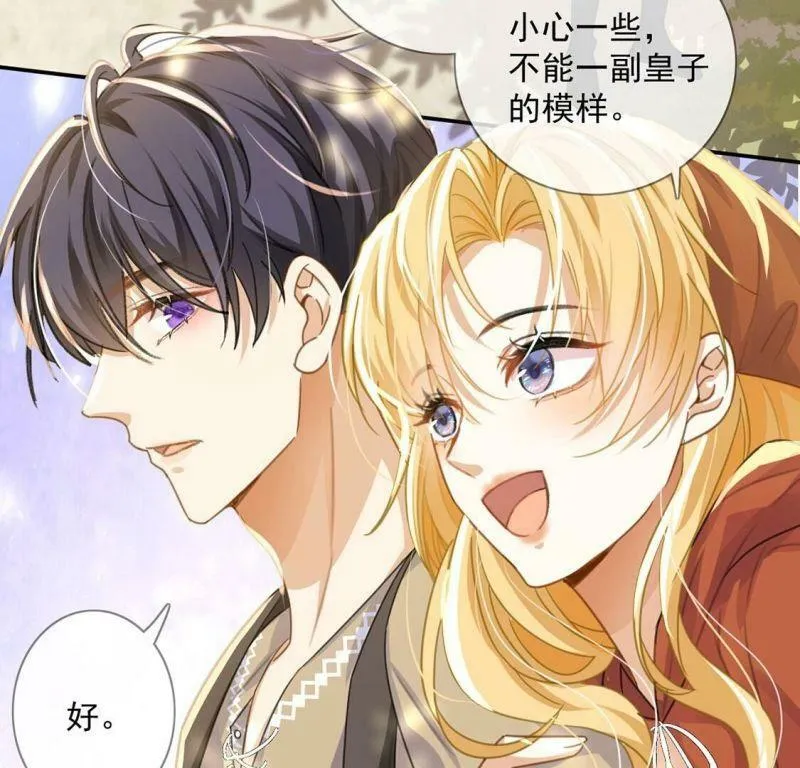 第38话 乔装潜伏大变身 第60页