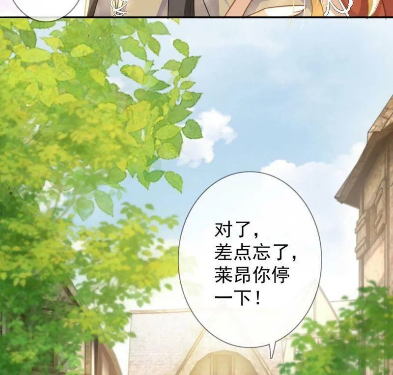 第38话 乔装潜伏大变身 第61页
