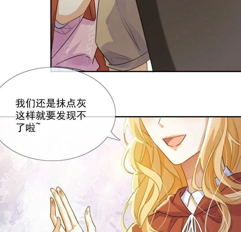 第38话 乔装潜伏大变身 第65页