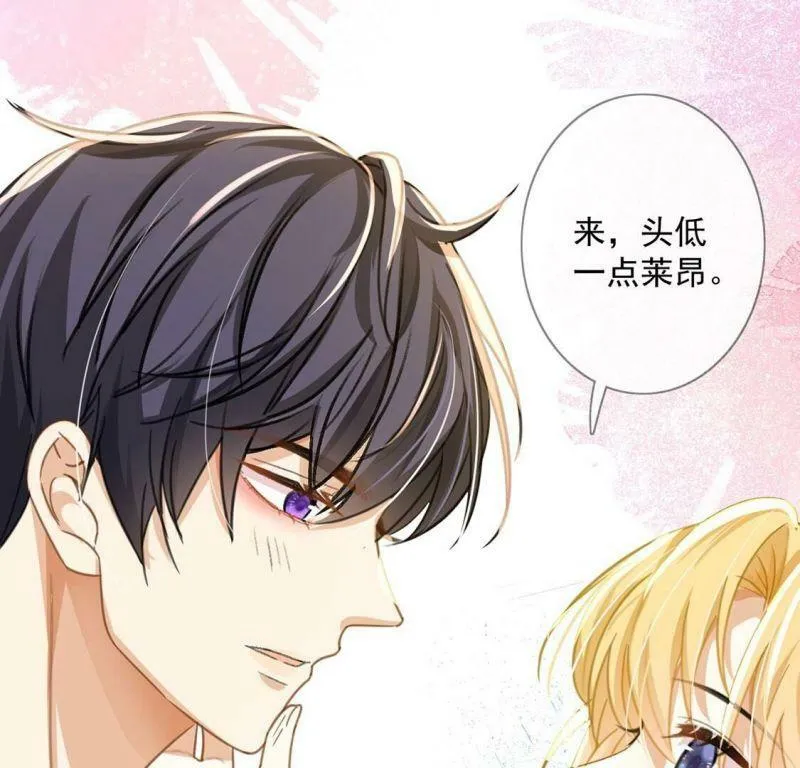 第38话 乔装潜伏大变身 第67页