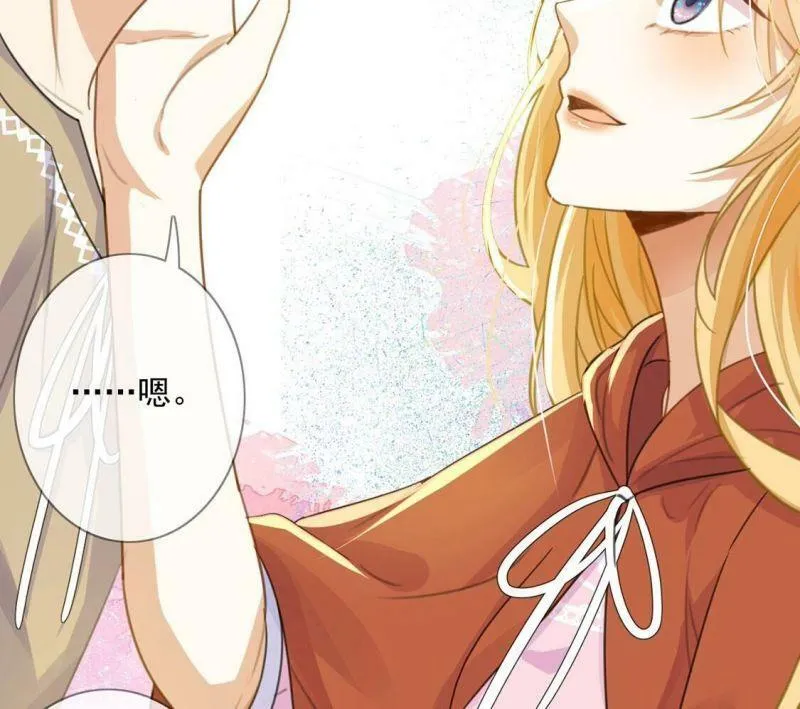 第38话 乔装潜伏大变身 第68页