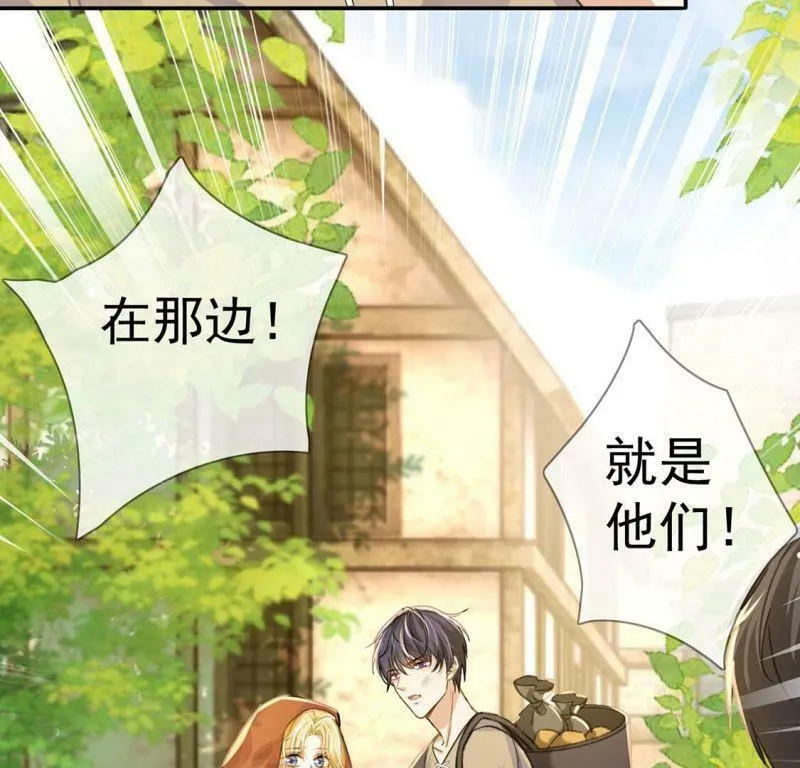 第38话 乔装潜伏大变身 第72页