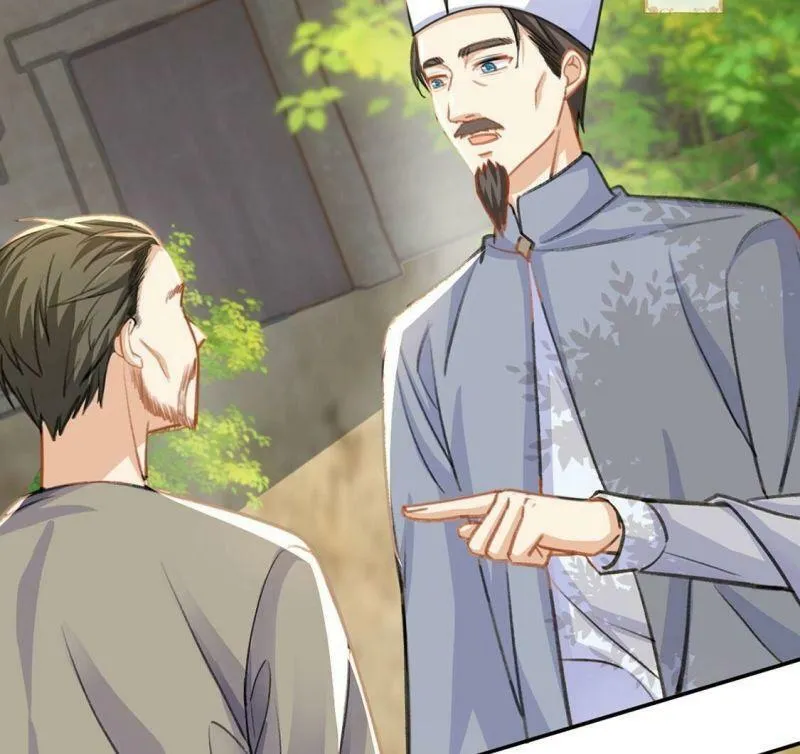 第39话 深夜会晤国师 第44页