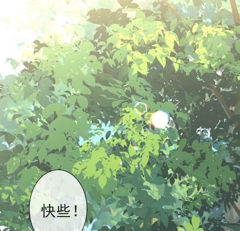 第37话 有这样的王妃吗？ 第4页