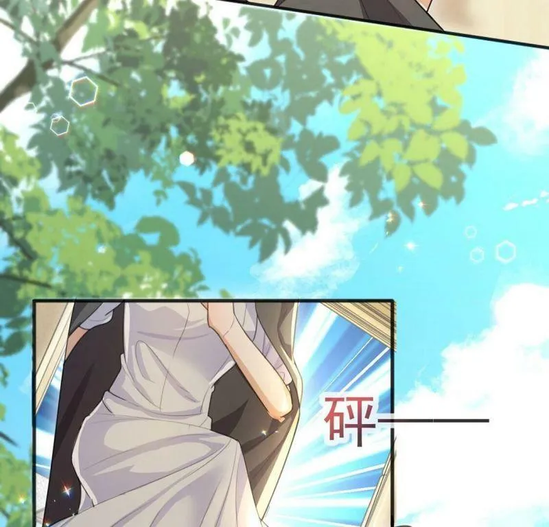 第37话 有这样的王妃吗？ 第21页