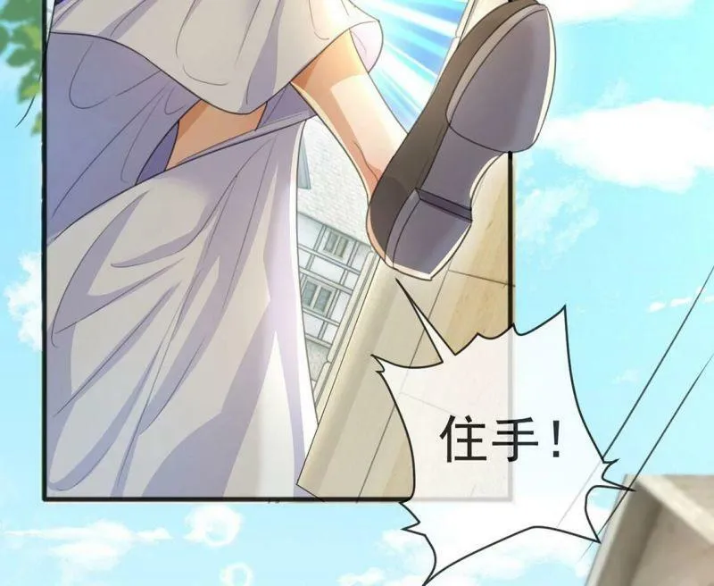 第37话 有这样的王妃吗？ 第22页