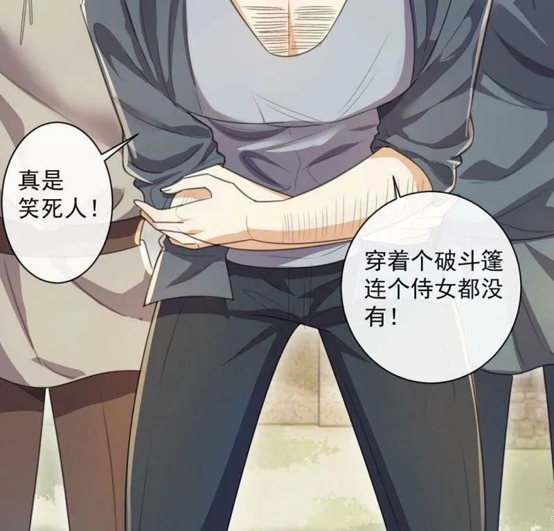 第37话 有这样的王妃吗？ 第36页