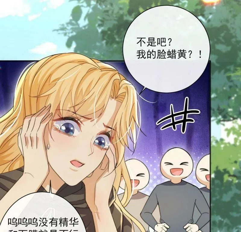 第37话 有这样的王妃吗？ 第40页