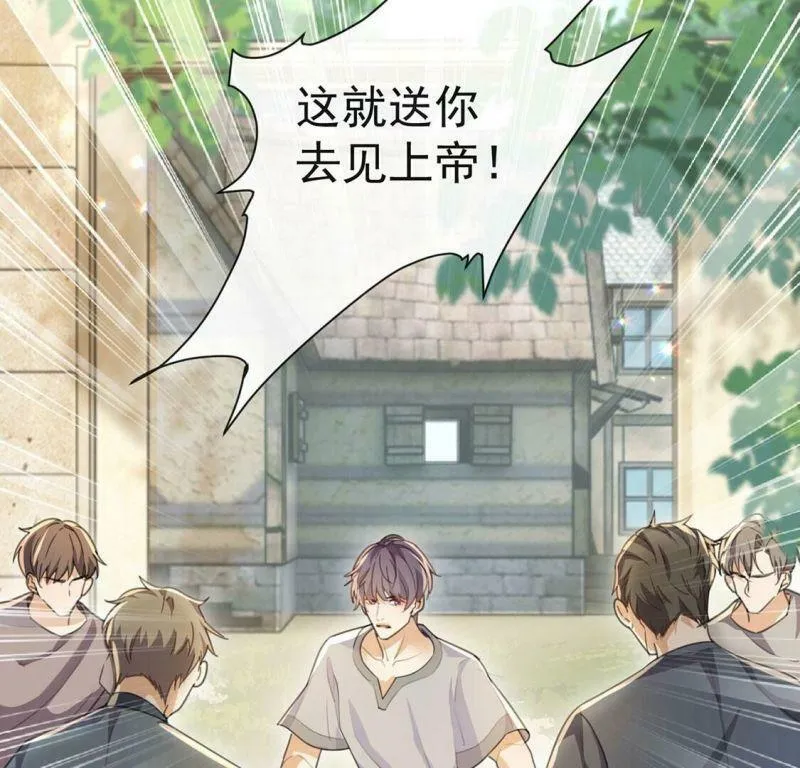 第37话 有这样的王妃吗？ 第53页