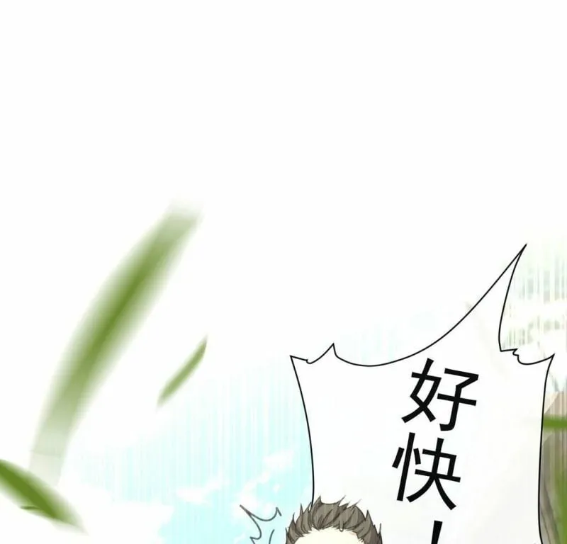 第37话 有这样的王妃吗？ 第55页