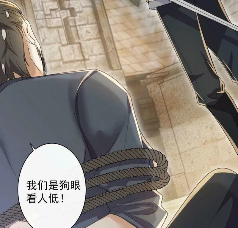 第37话 有这样的王妃吗？ 第62页