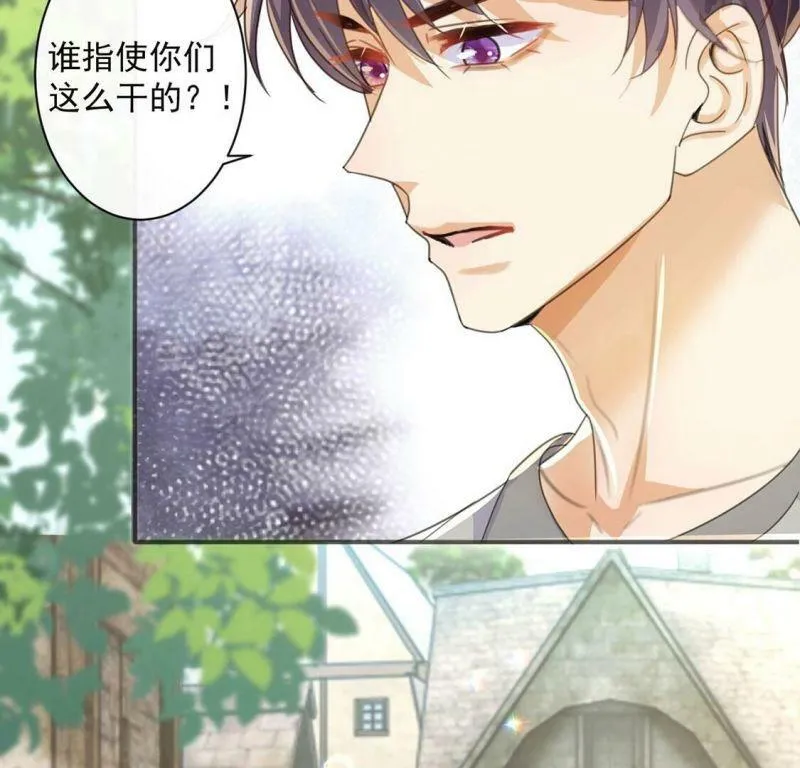 第37话 有这样的王妃吗？ 第65页