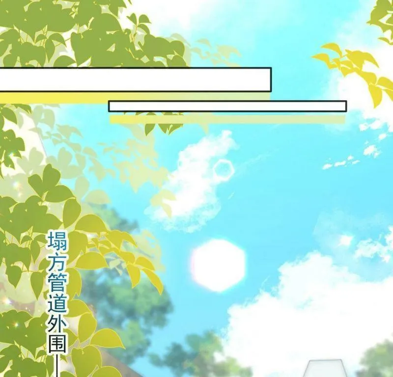 第36话 跟踪 第4页