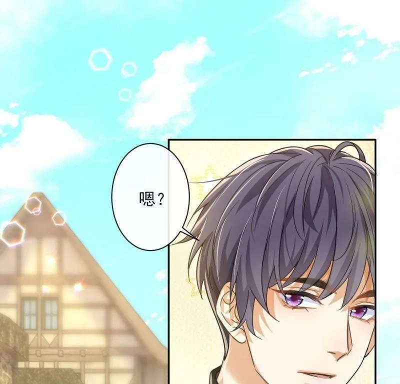 第36话 跟踪 第8页