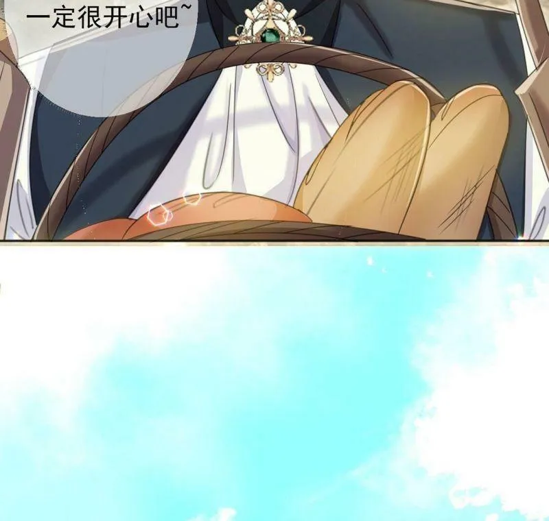 第36话 跟踪 第14页