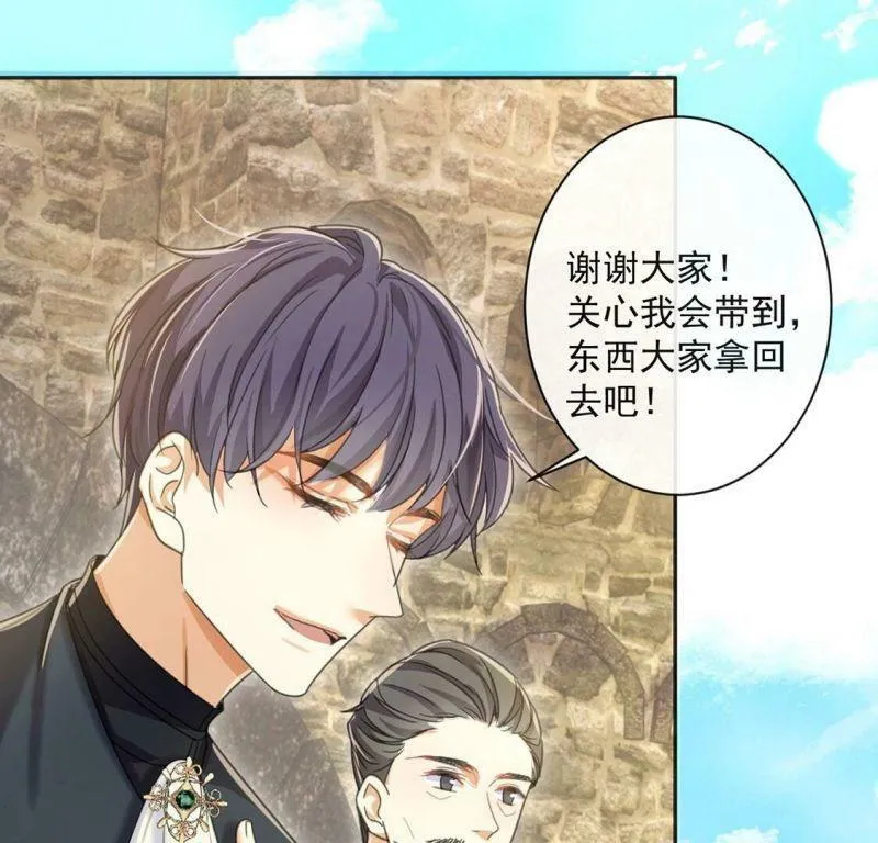 第36话 跟踪 第15页