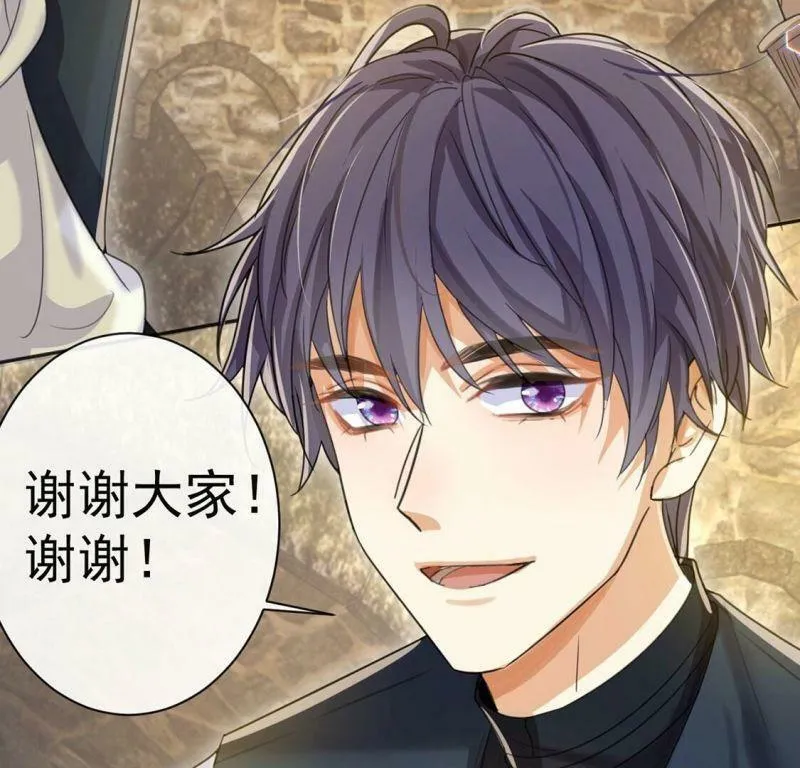 第36话 跟踪 第22页