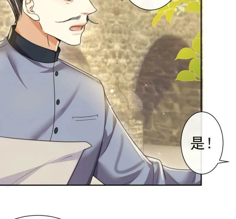 第36话 跟踪 第37页