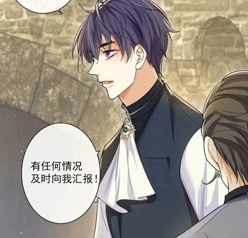 第36话 跟踪 第40页