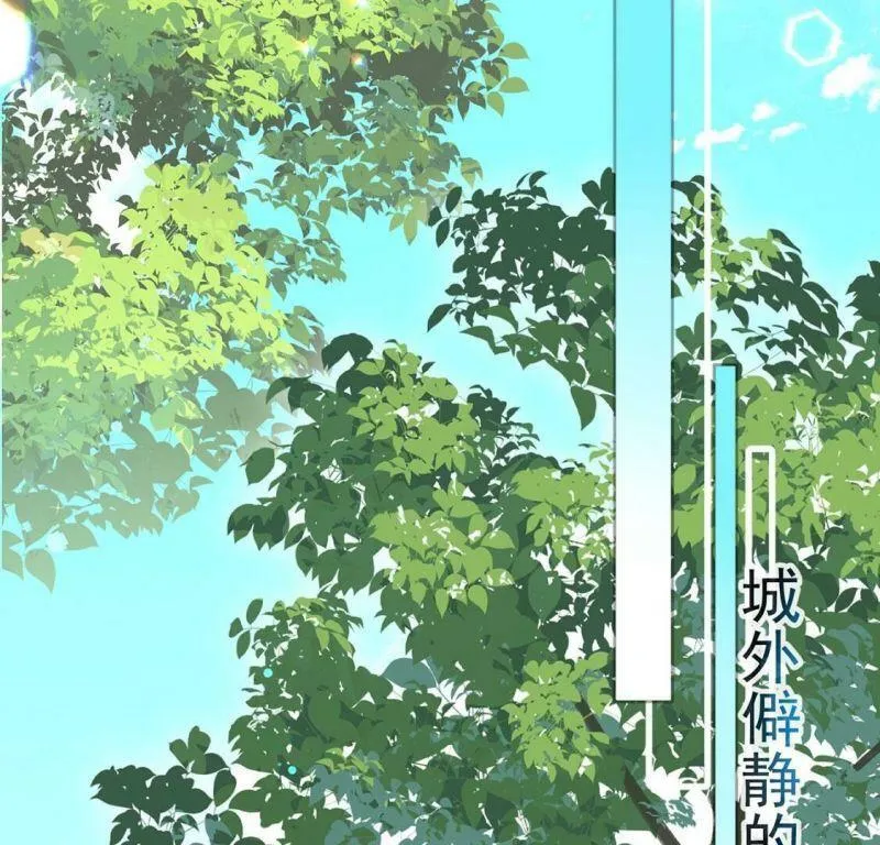第36话 跟踪 第43页