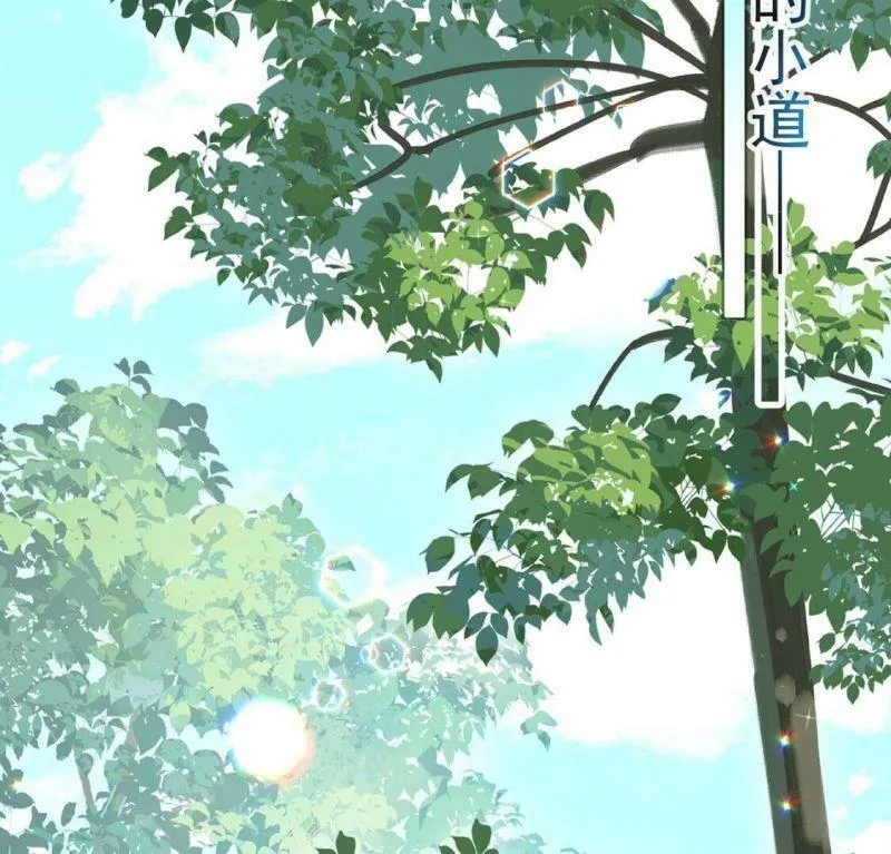 第36话 跟踪 第44页