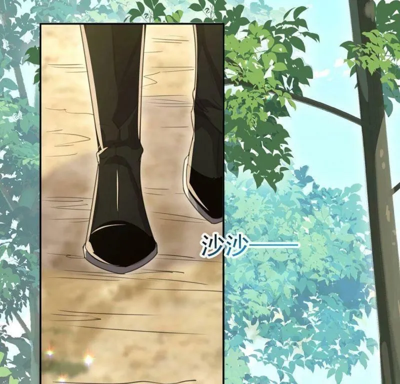第36话 跟踪 第45页