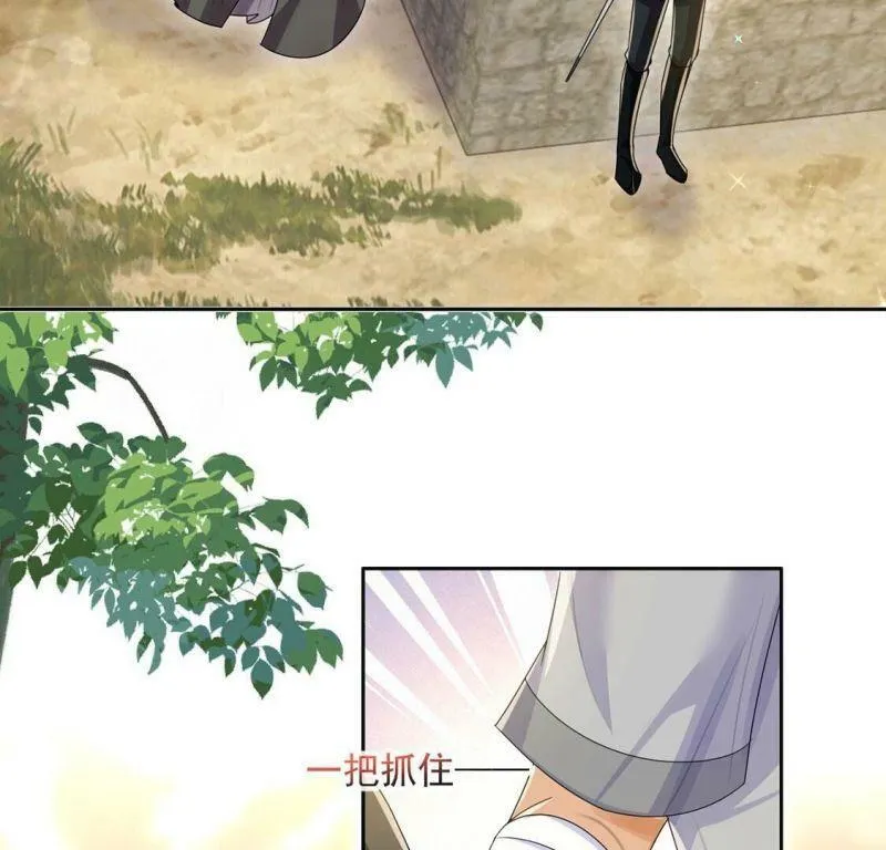 第36话 跟踪 第54页