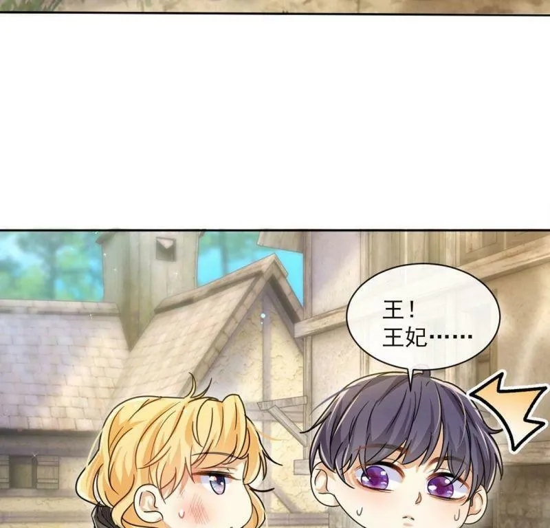 第36话 跟踪 第60页