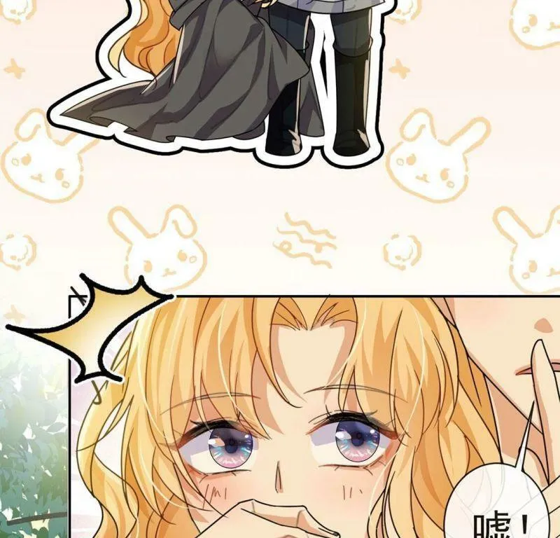 第36话 跟踪 第68页