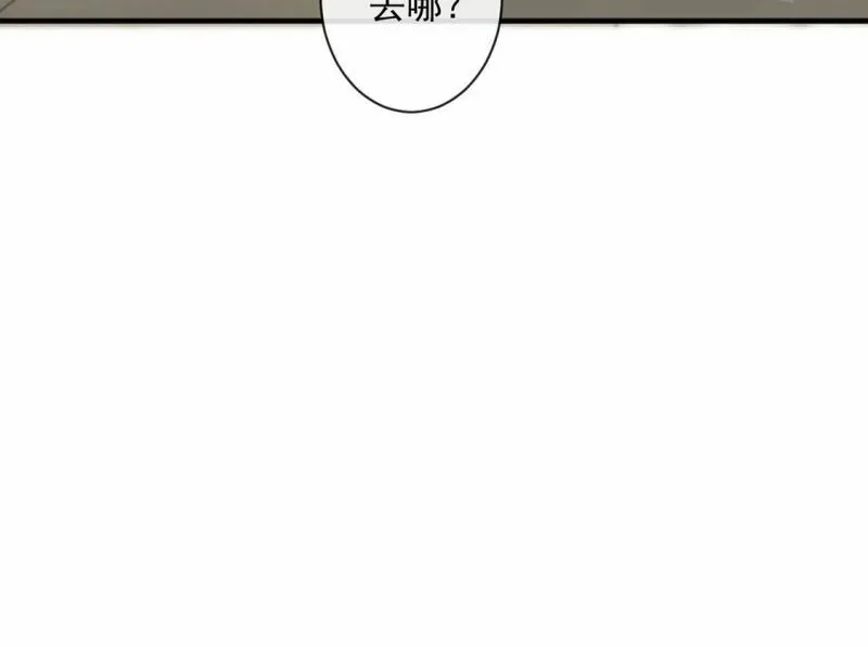 第36话 跟踪 第75页