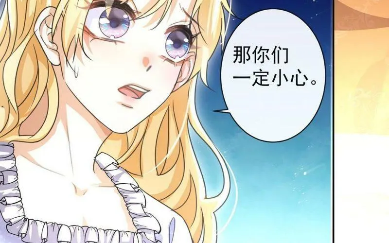 第35话 神医大人 第43页