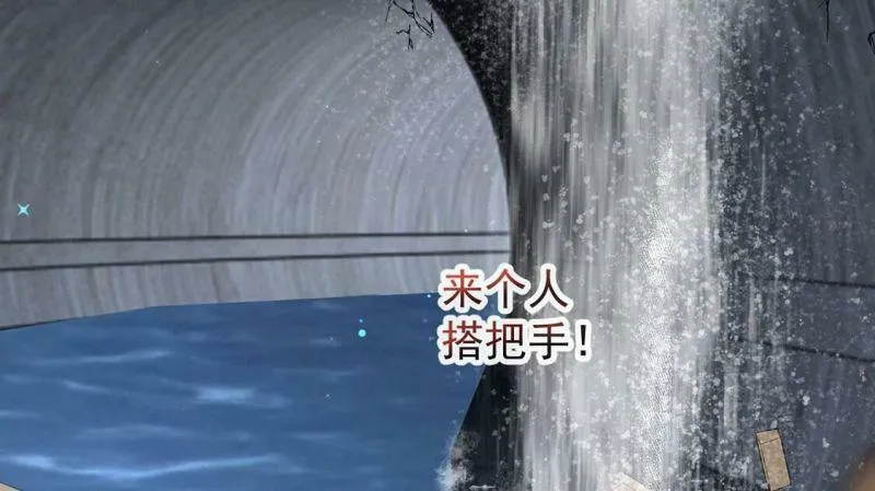 第35话 神医大人 第46页