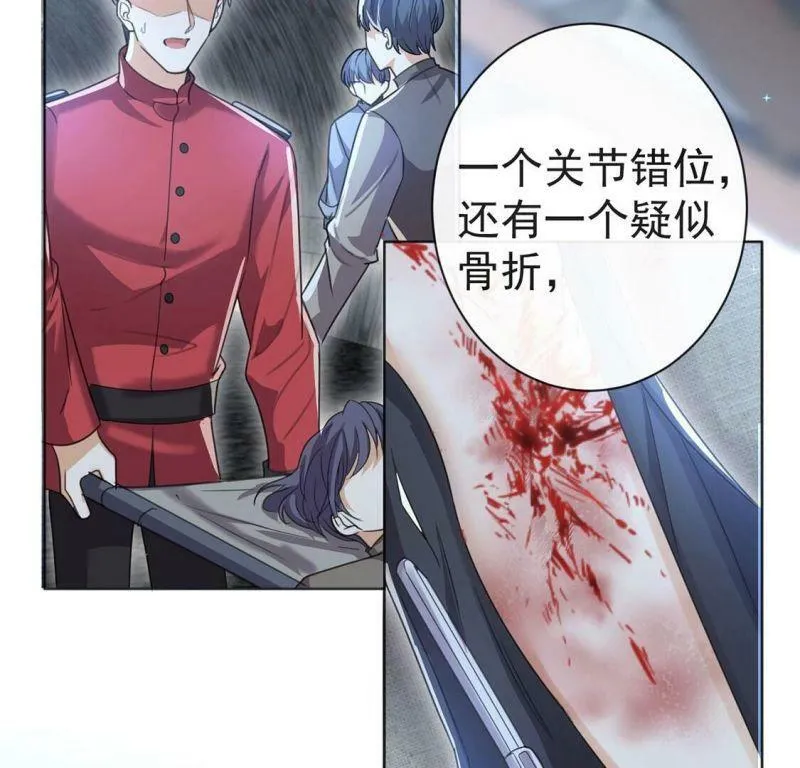 第35话 神医大人 第48页