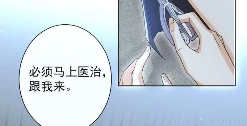 第35话 神医大人 第49页