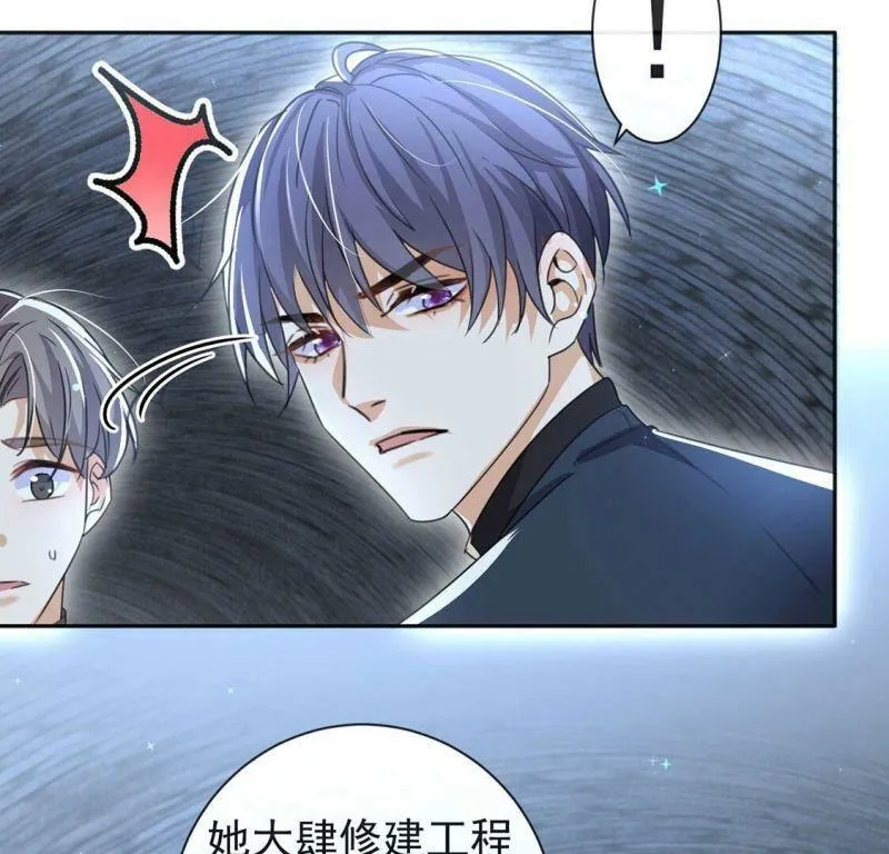 第35话 神医大人 第54页