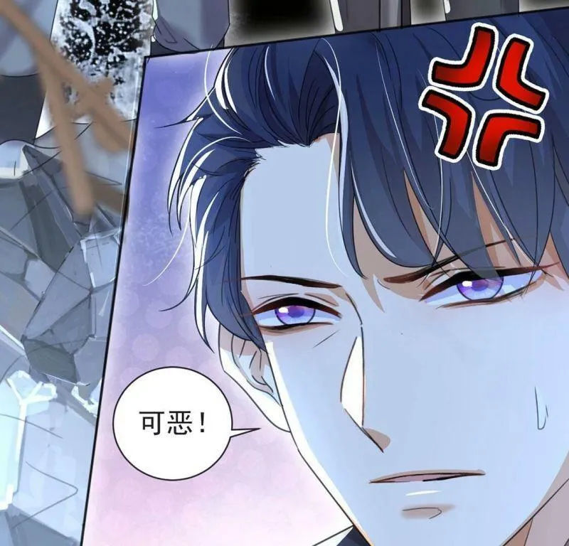 第35话 神医大人 第66页