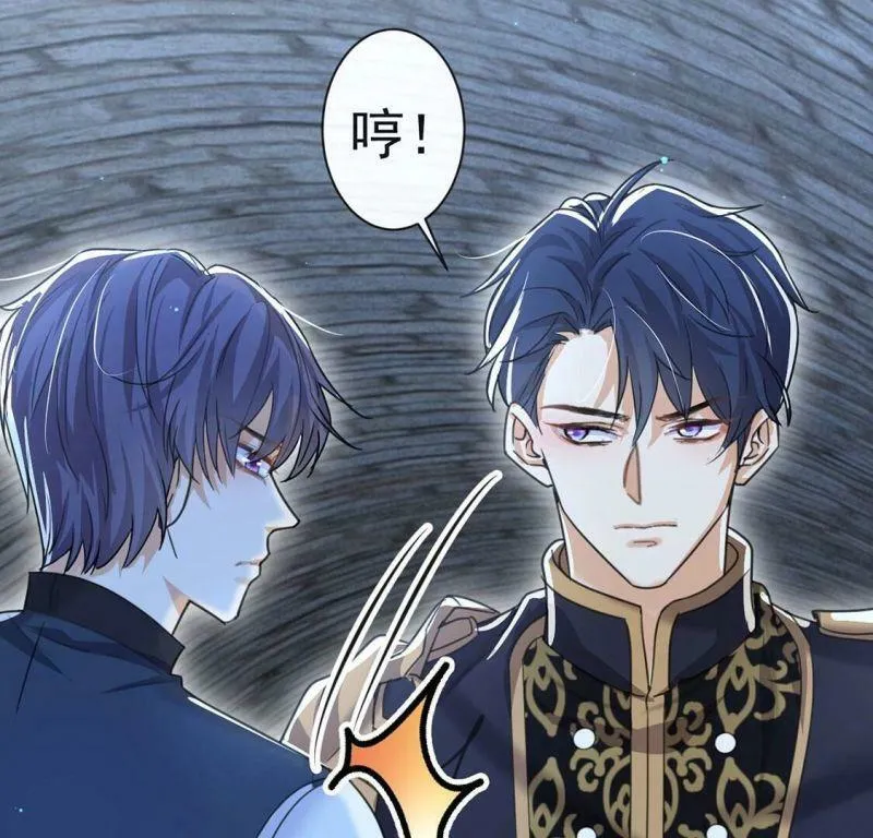 第35话 神医大人 第70页