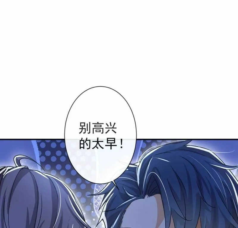 第35话 神医大人 第72页