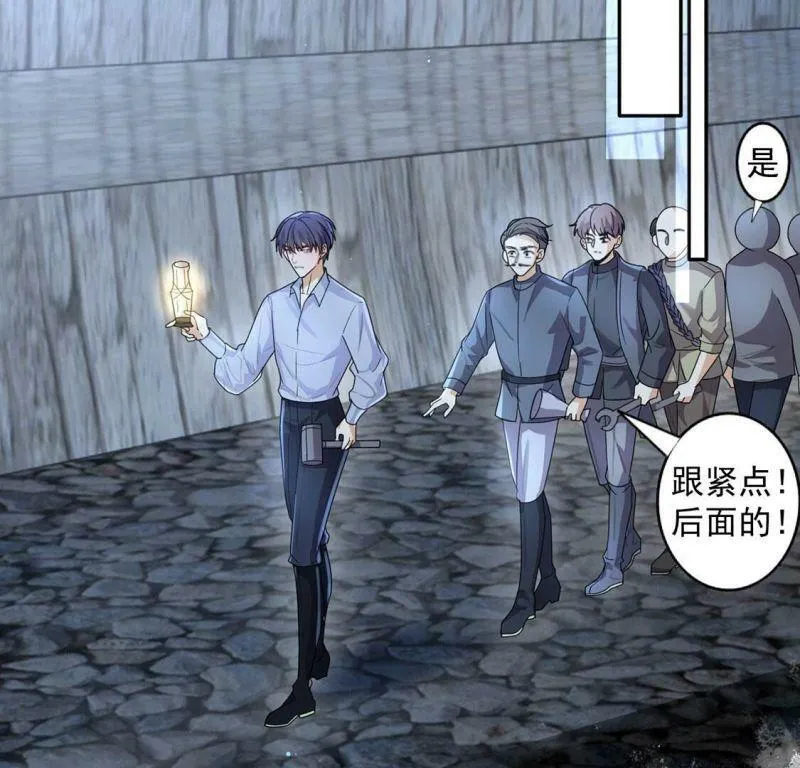 第34话 营救王妃 第5页